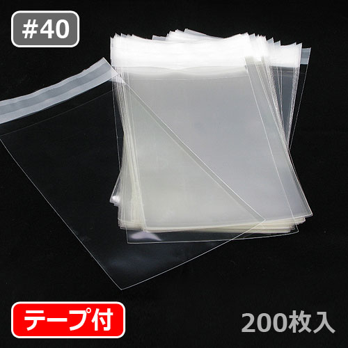 OPP袋 テープ付厚口リスト