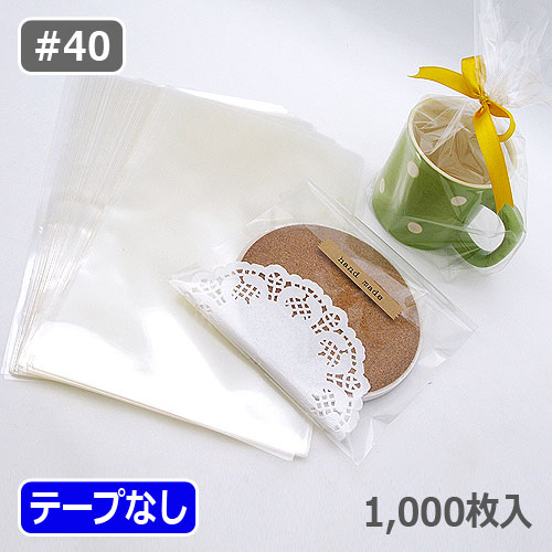OPP袋 テープなし標準リスト