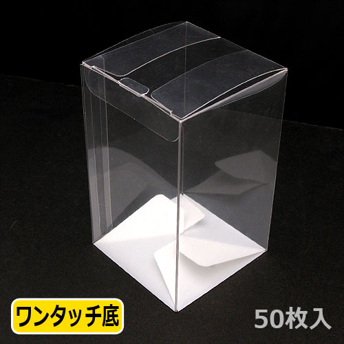 PETクリスタルボックスワンタッチ底商品リスト