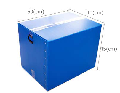 【処分価格ㆍ4個セット】高級 プラダンボックス 65×45×40 引越し・保管用 1seyxjef.cqf.jpg