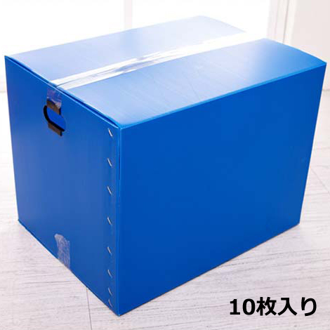 プラダンケース　ハードケース 大型プラダンケース700×430×480 ｜OPP袋のclearpack.jp